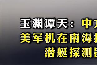 同意吗？迈克朗：我的扣将总统山是拉文、卡特、乔丹、威尔金斯